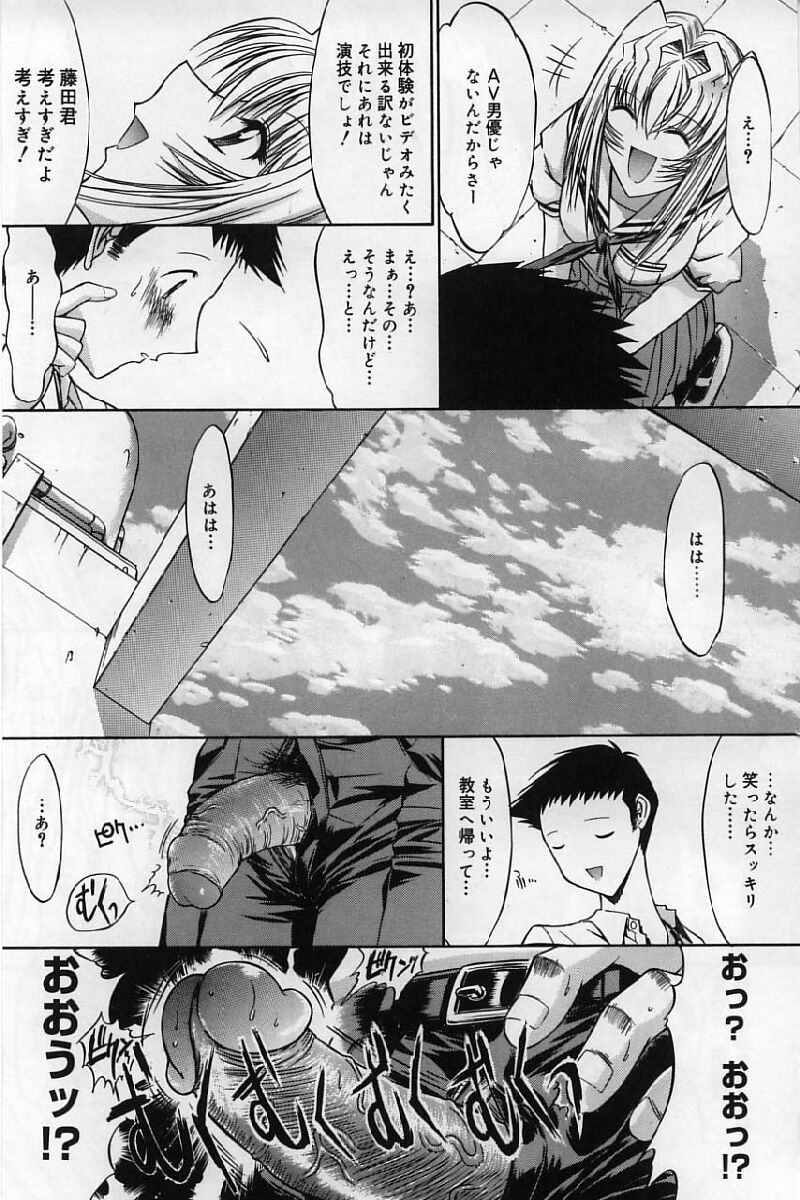 [鬼ノ仁] 活線挿抜