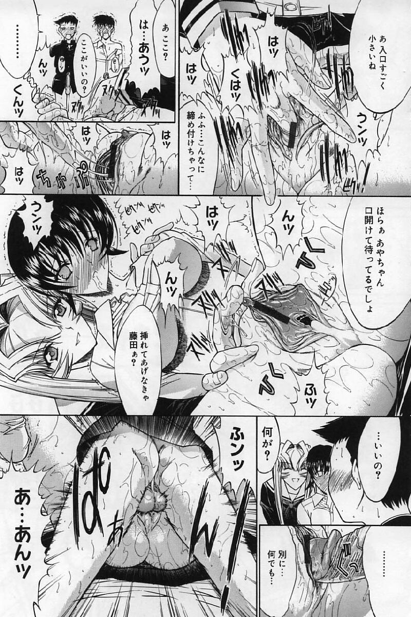 [鬼ノ仁] 活線挿抜