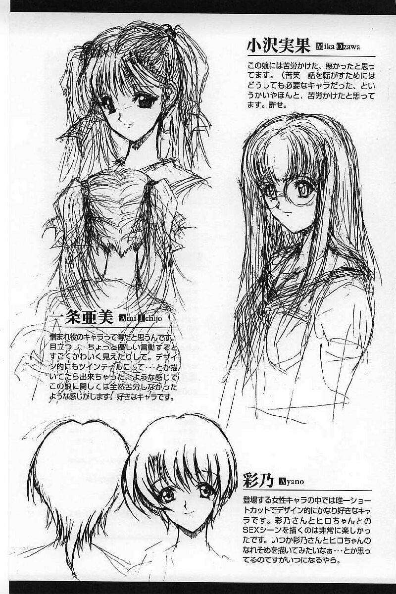 [鬼ノ仁] 活線挿抜