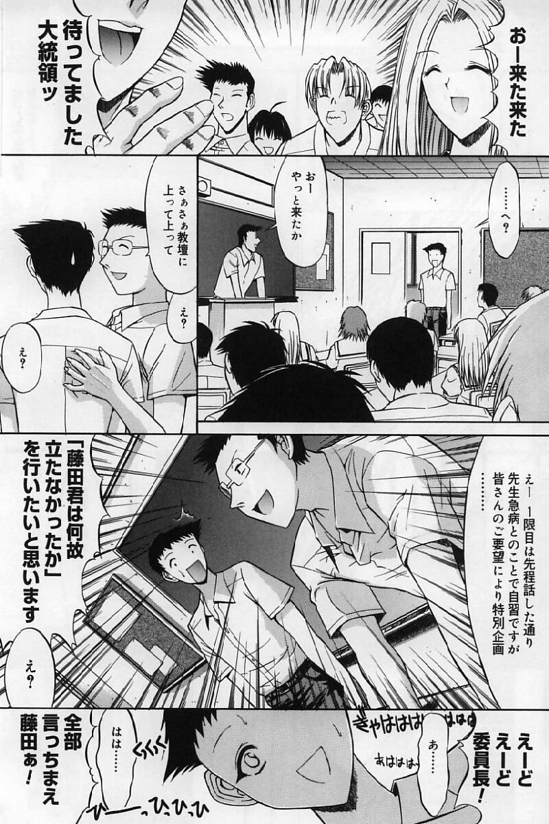 [鬼ノ仁] 活線挿抜
