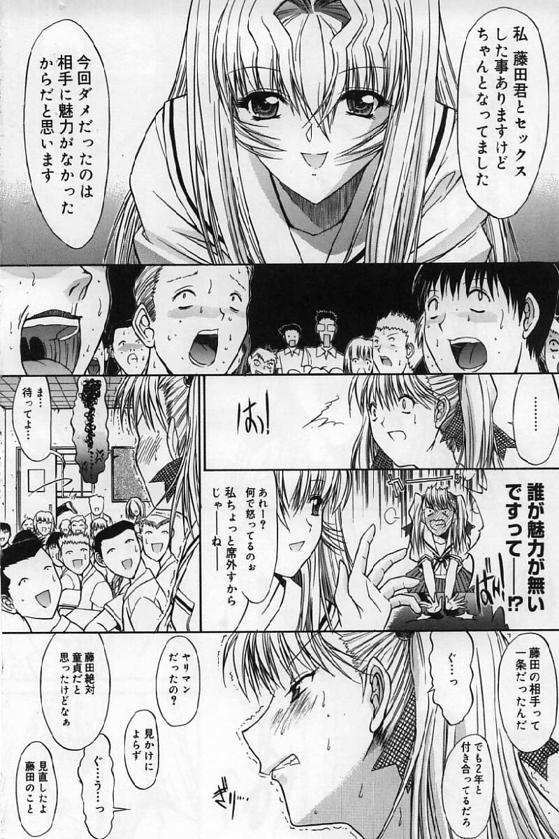 [鬼ノ仁] 活線挿抜