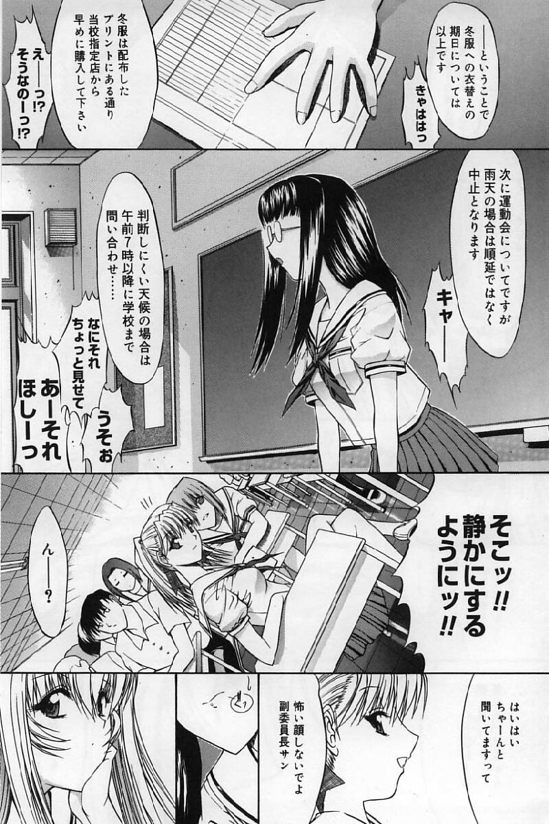 [鬼ノ仁] 活線挿抜