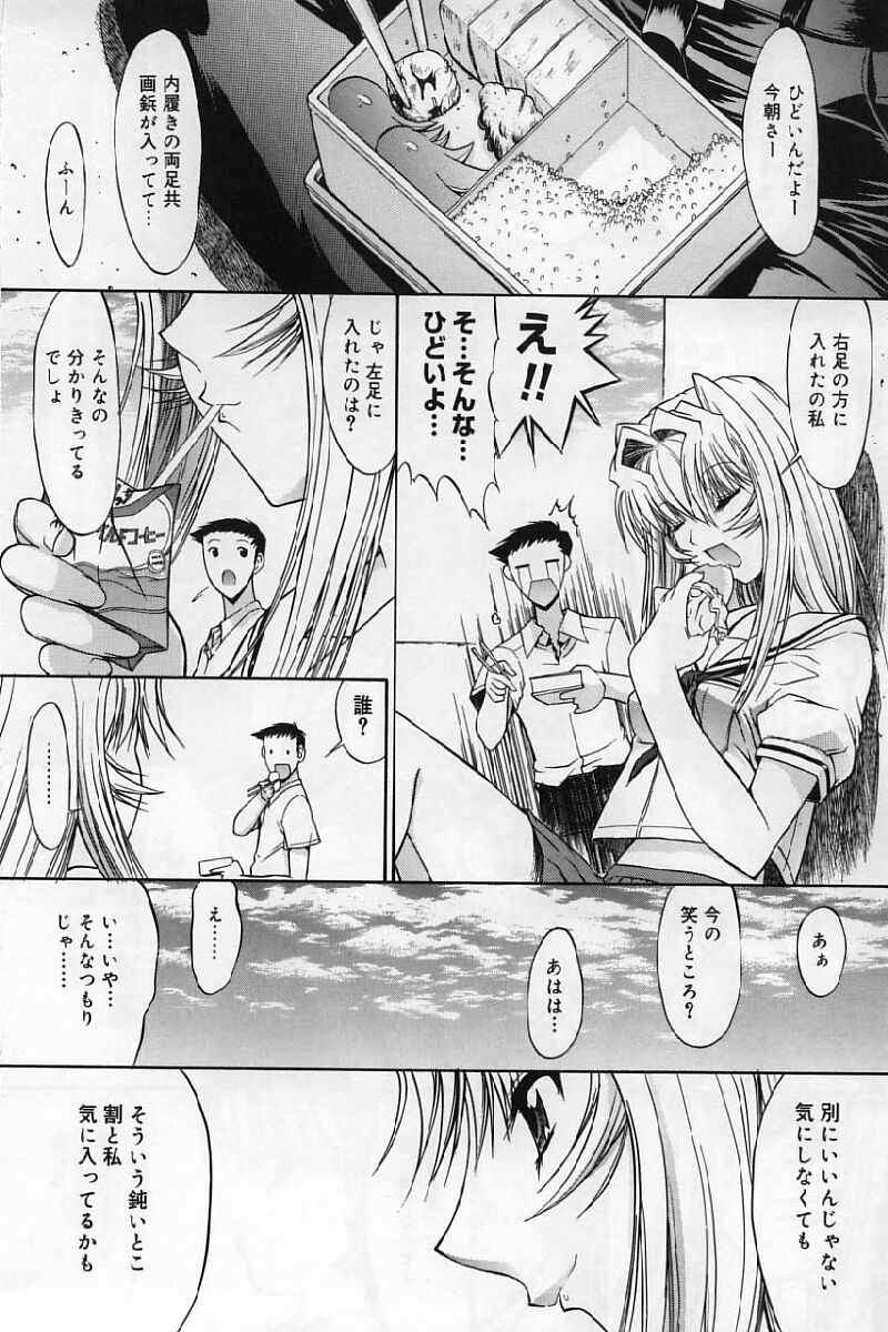 [鬼ノ仁] 活線挿抜
