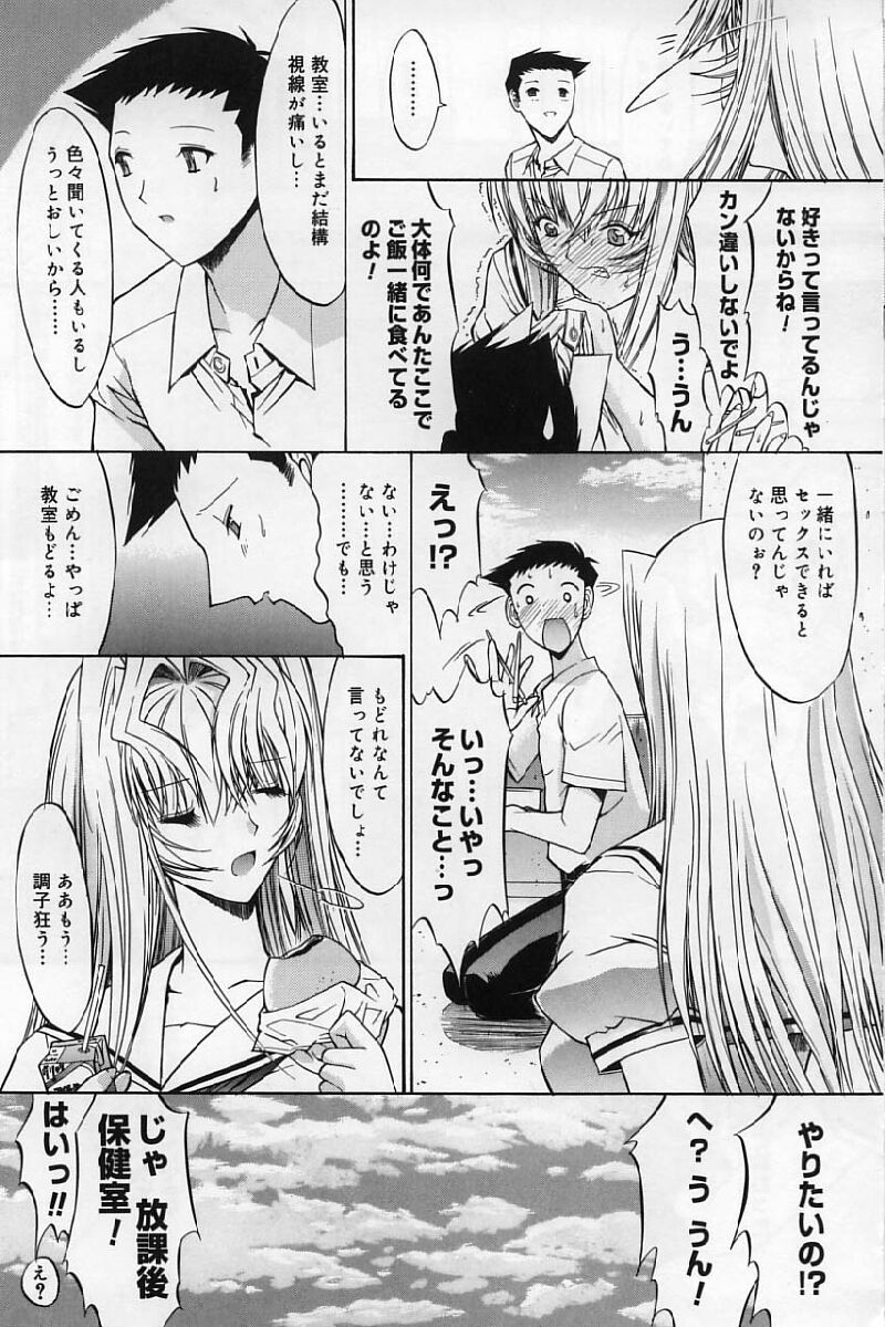 [鬼ノ仁] 活線挿抜