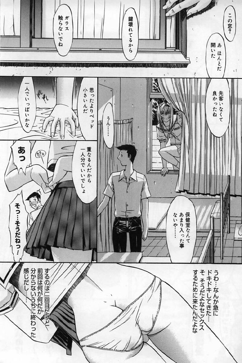 [鬼ノ仁] 活線挿抜