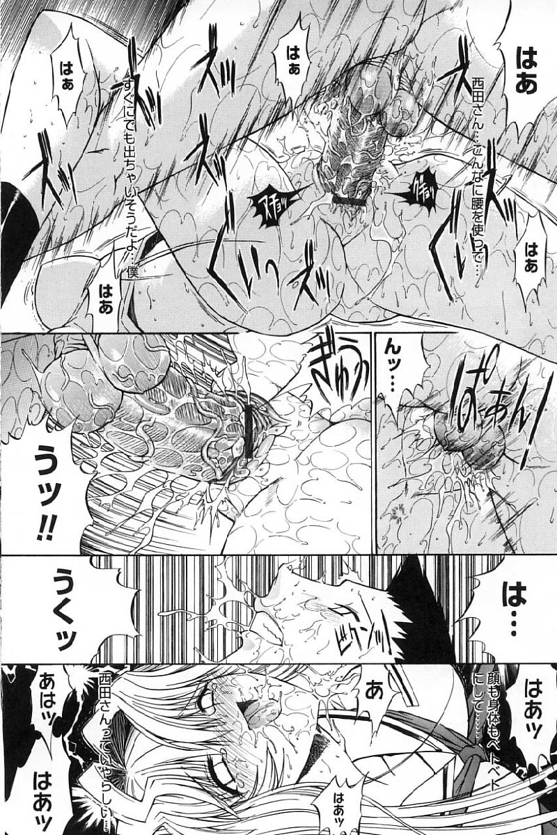 [鬼ノ仁] 活線挿抜