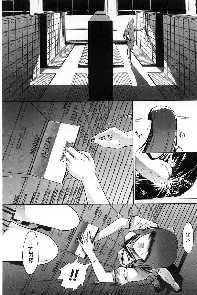 [鬼ノ仁] 活線挿抜