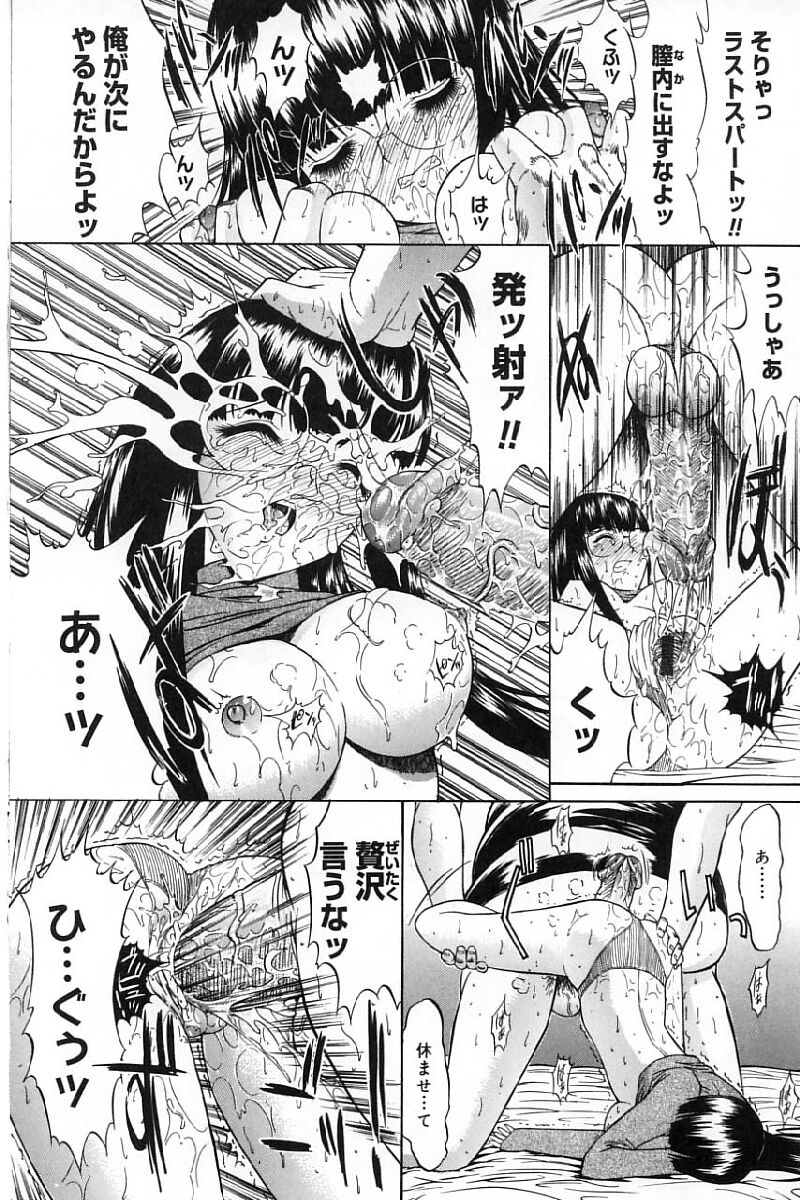 [鬼ノ仁] 活線挿抜