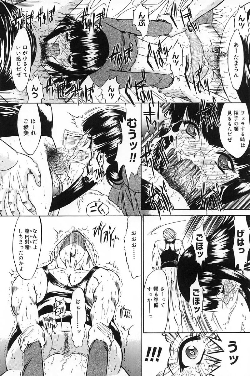 [鬼ノ仁] 活線挿抜