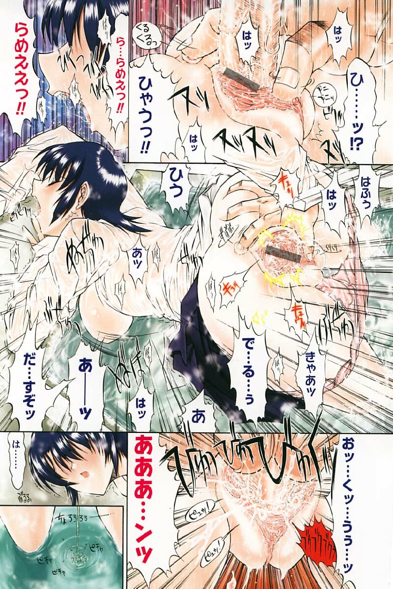 [鬼ノ仁] 活線挿抜