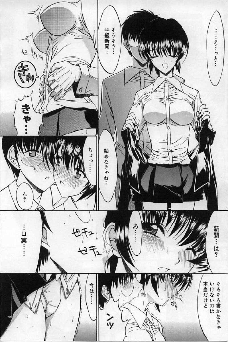 [鬼ノ仁] 活線挿抜