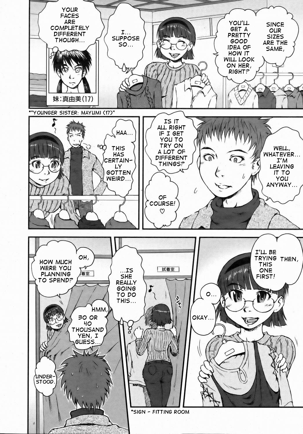 [京本貴之] 3 Sizes [英訳]