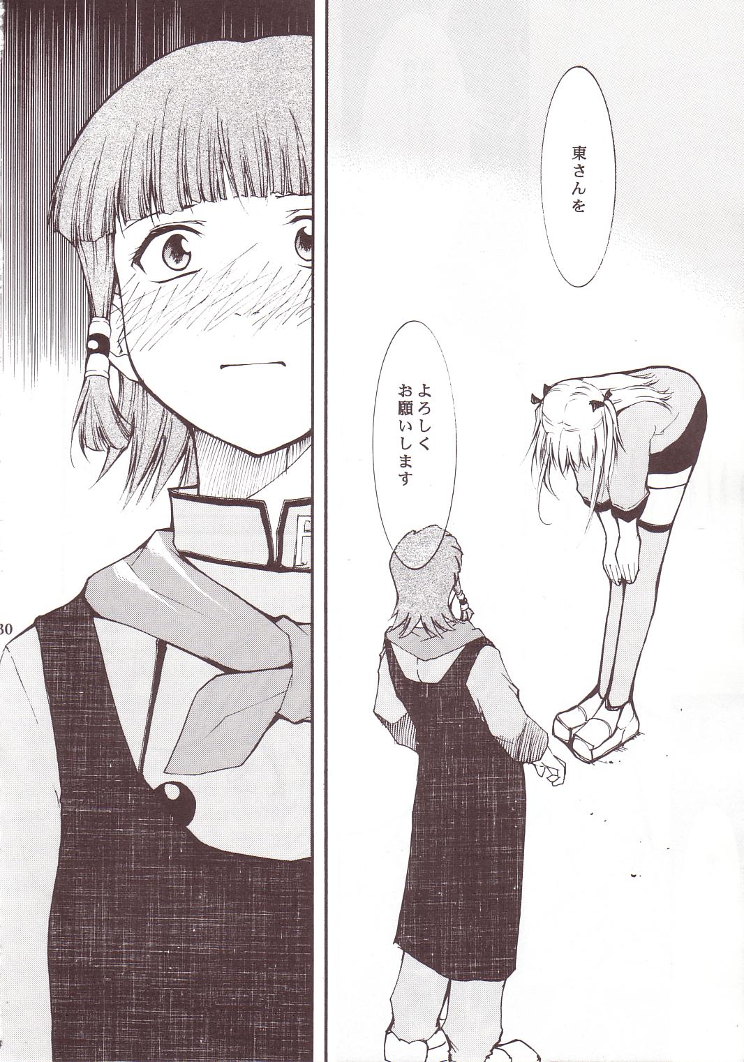 (サンクリ20) [スタジオKIMIGABUCHI (きみまる)] ジャジャジャジャジャぱん3 (焼きたて!!ジャぱん)