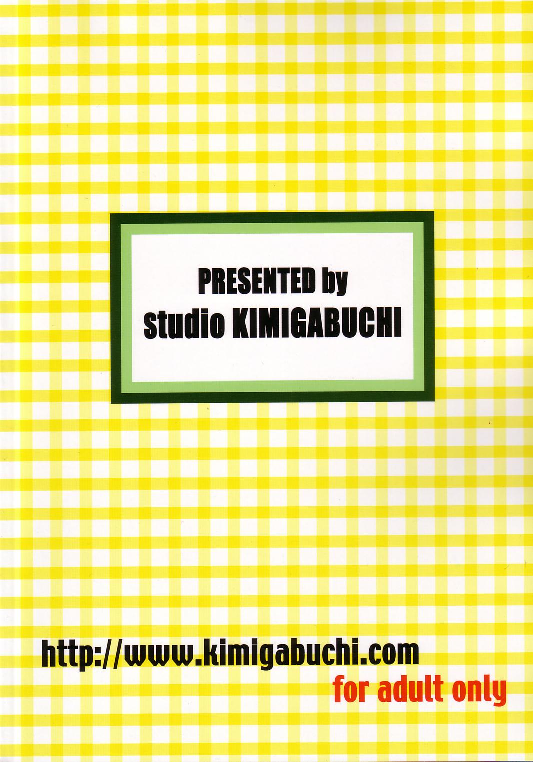 (サンクリ20) [スタジオKIMIGABUCHI (きみまる)] ジャジャジャジャジャぱん3 (焼きたて!!ジャぱん)