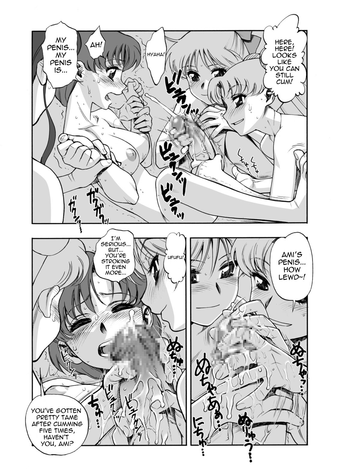 (C62) [にこまあく (水無月十三、TWILIGHT)] 月にかわって にこまあく (美少女戦士セーラームーン) [英訳]