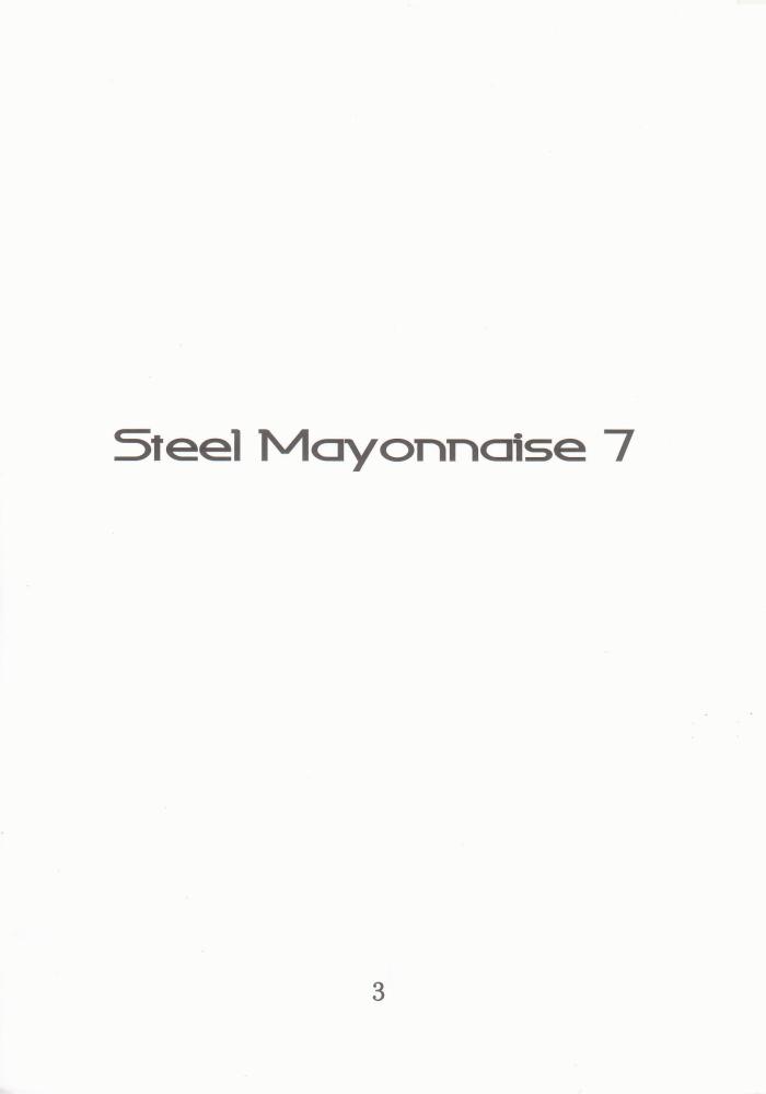 (C69) [Steel Mayonnaise (異食同元)] Steel Mayonnaise7 (神羅万象チョコ)