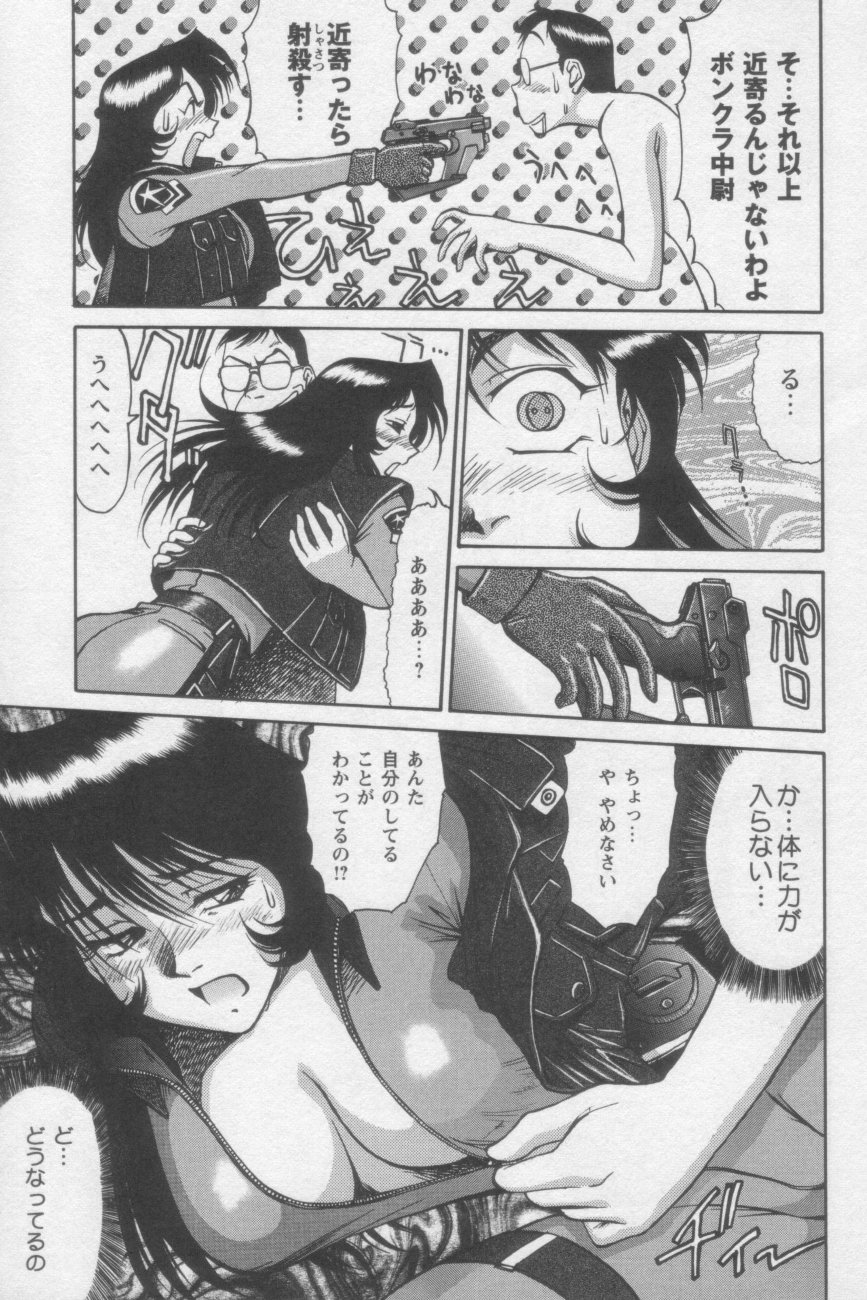 [ZOL] つながりたいの