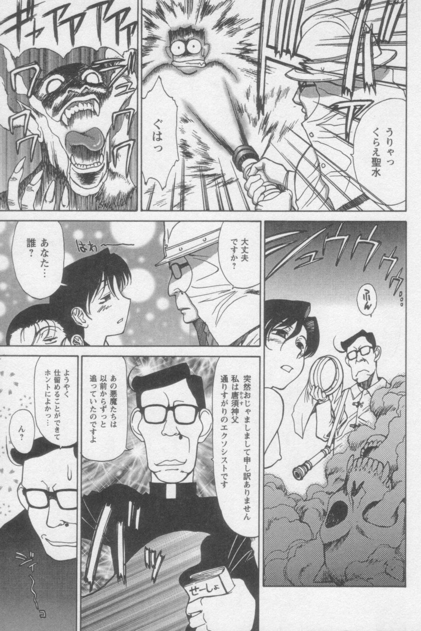 [ZOL] つながりたいの