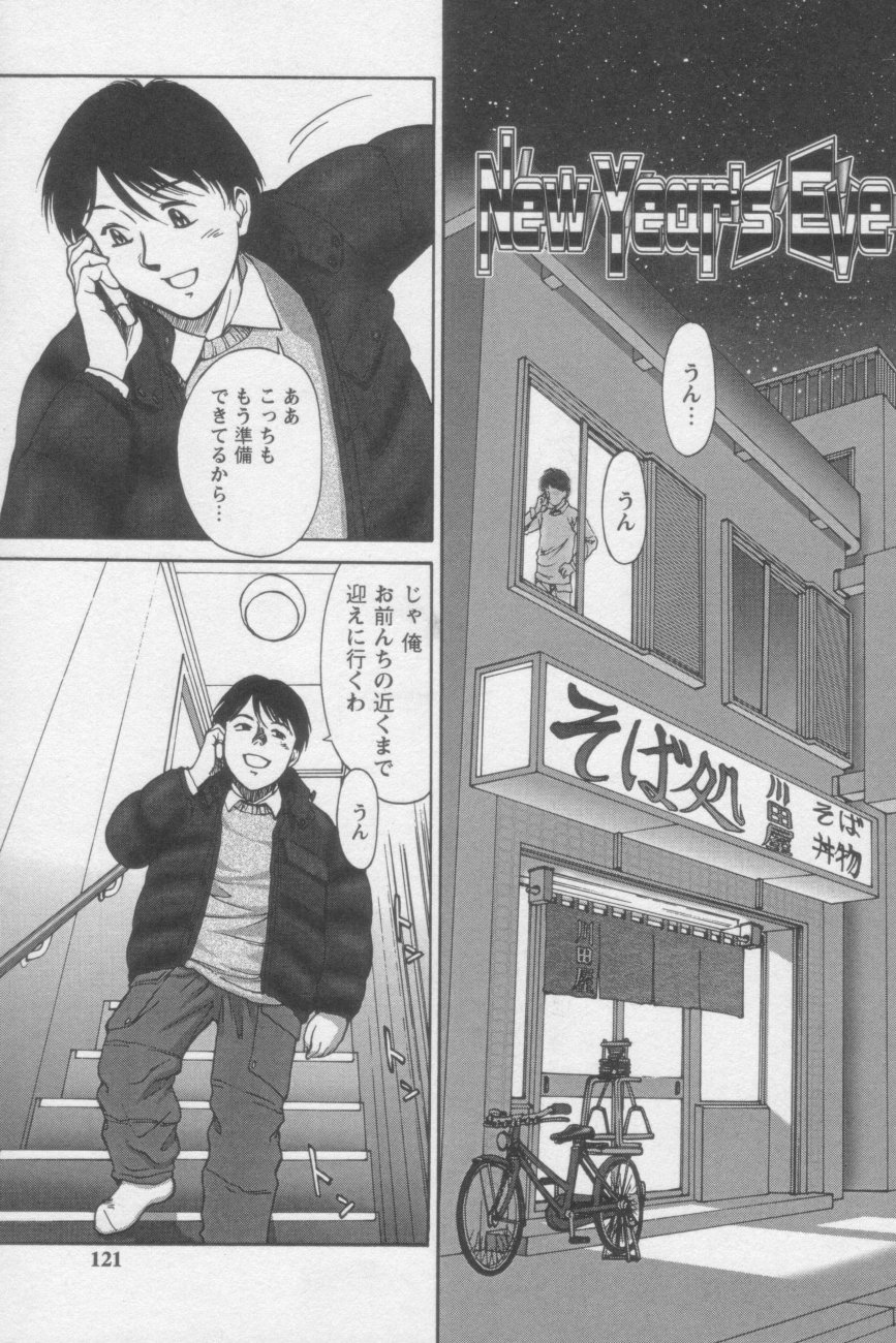 [ZOL] つながりたいの