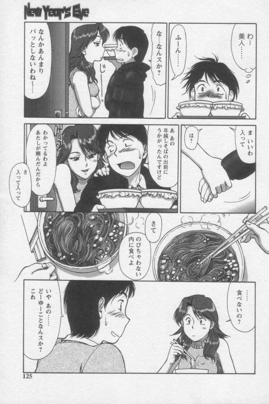 [ZOL] つながりたいの