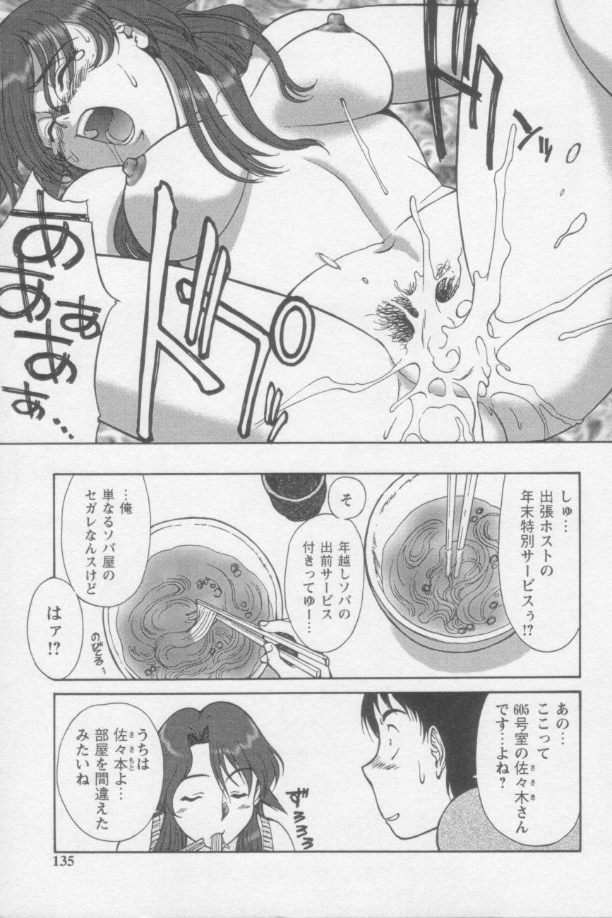 [ZOL] つながりたいの