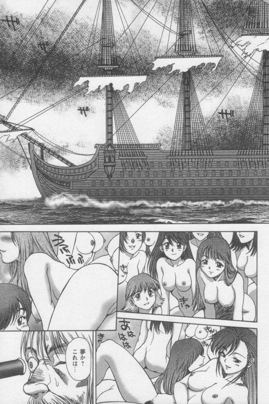 [ZOL] つながりたいの