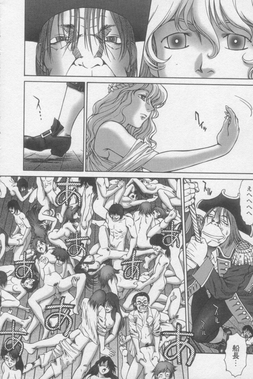 [ZOL] つながりたいの