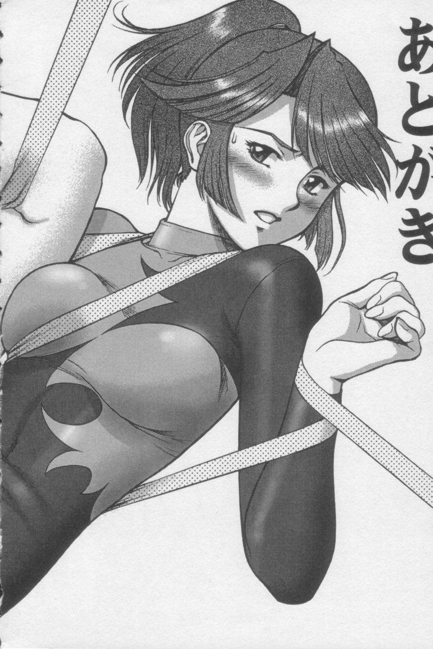 [ZOL] つながりたいの