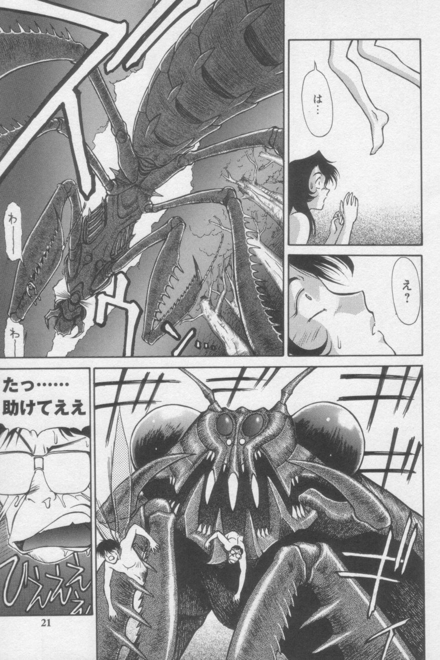 [ZOL] つながりたいの