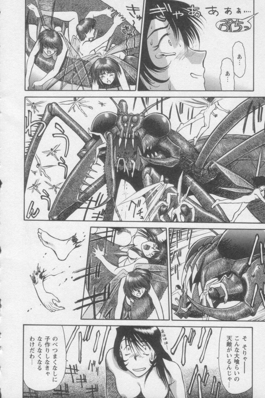 [ZOL] つながりたいの