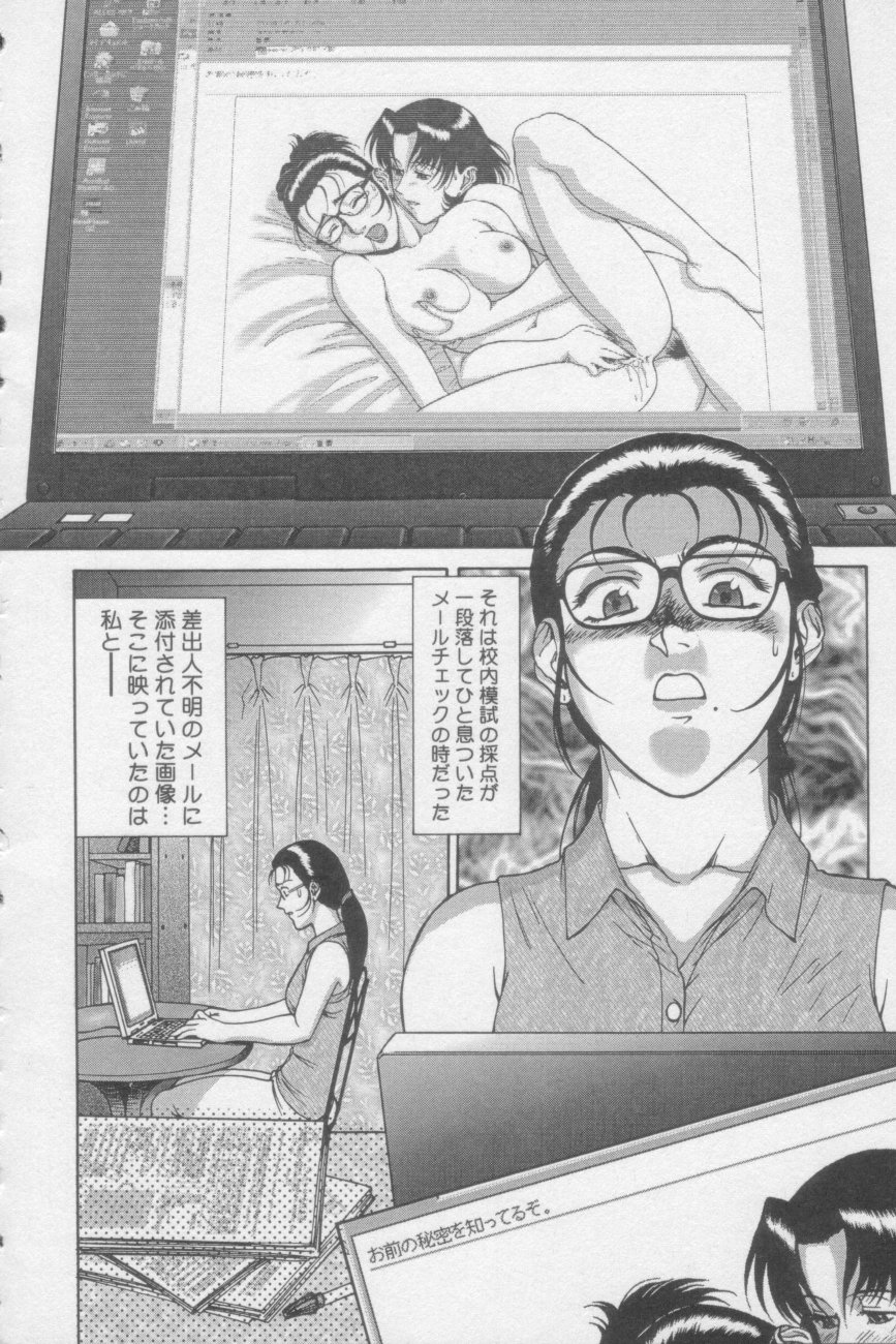 [ZOL] つながりたいの