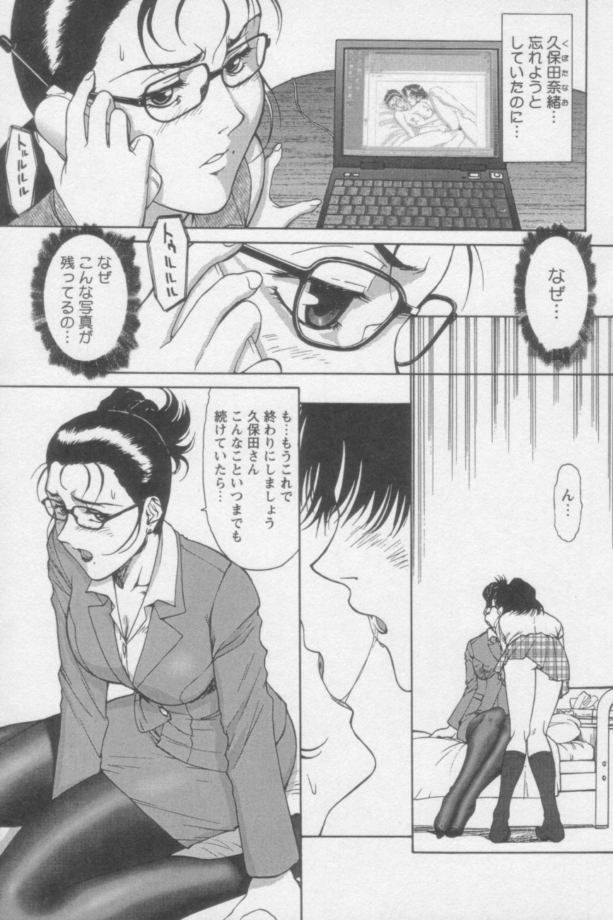 [ZOL] つながりたいの