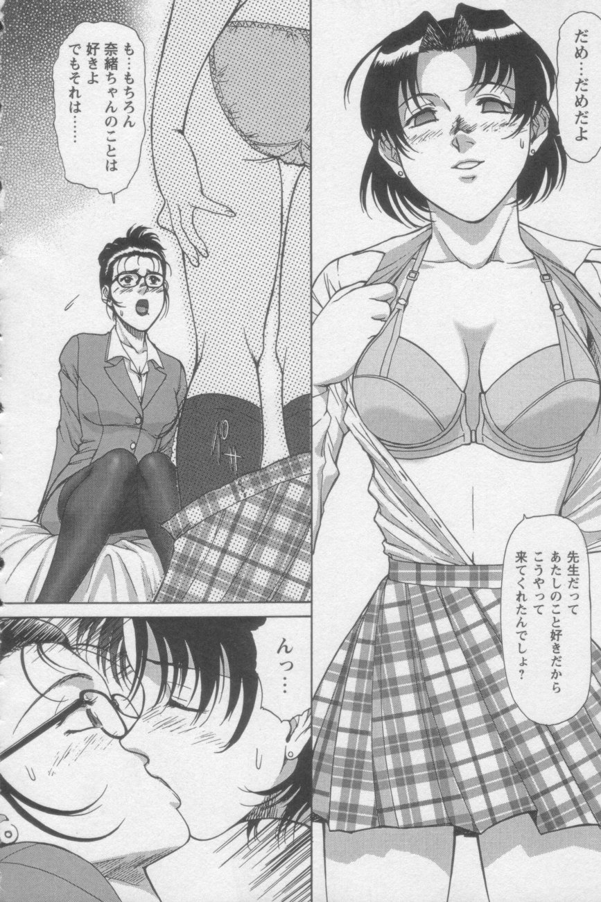 [ZOL] つながりたいの