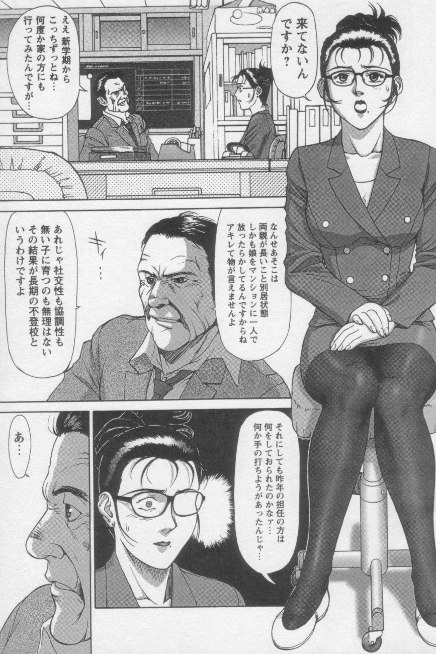 [ZOL] つながりたいの