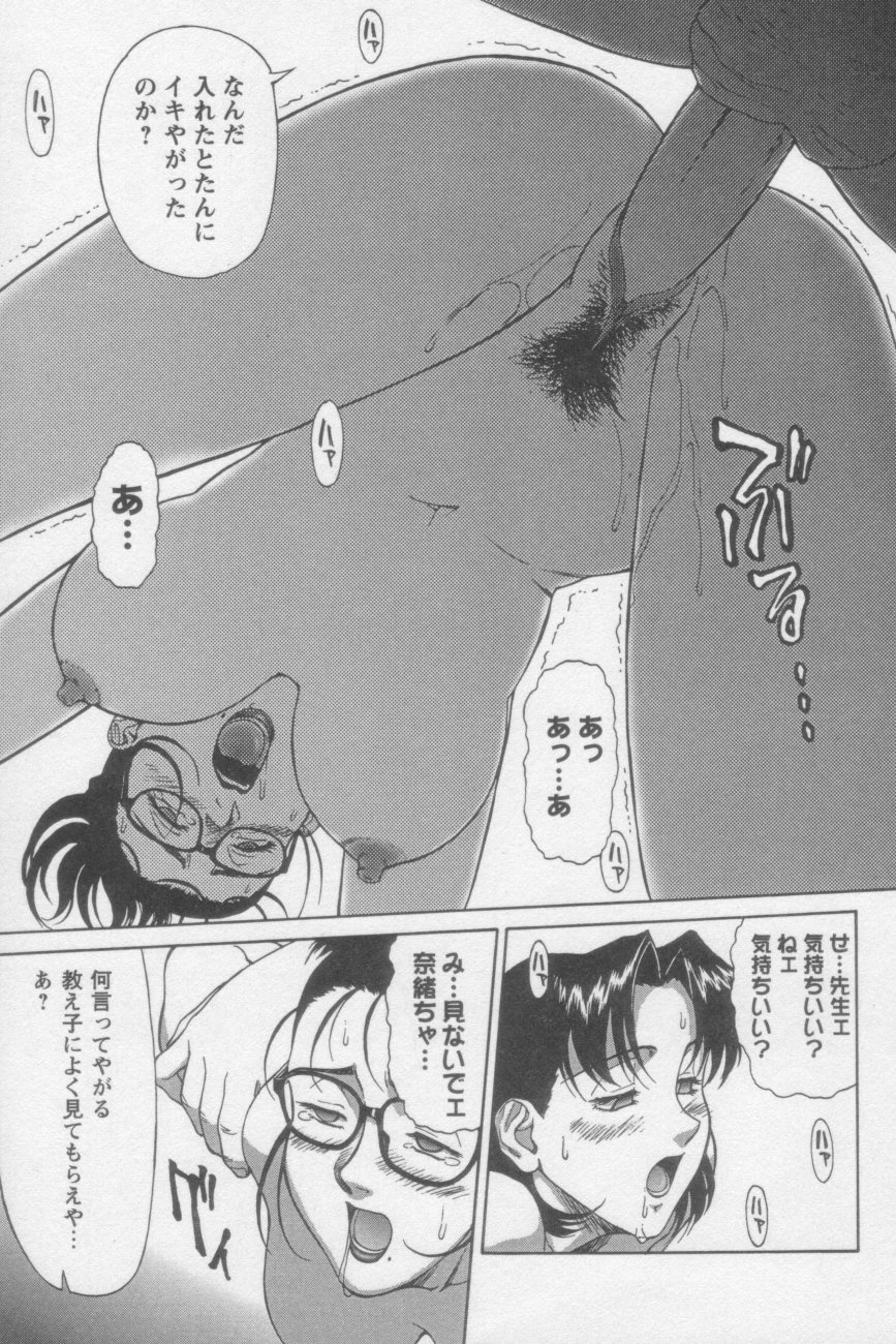 [ZOL] つながりたいの