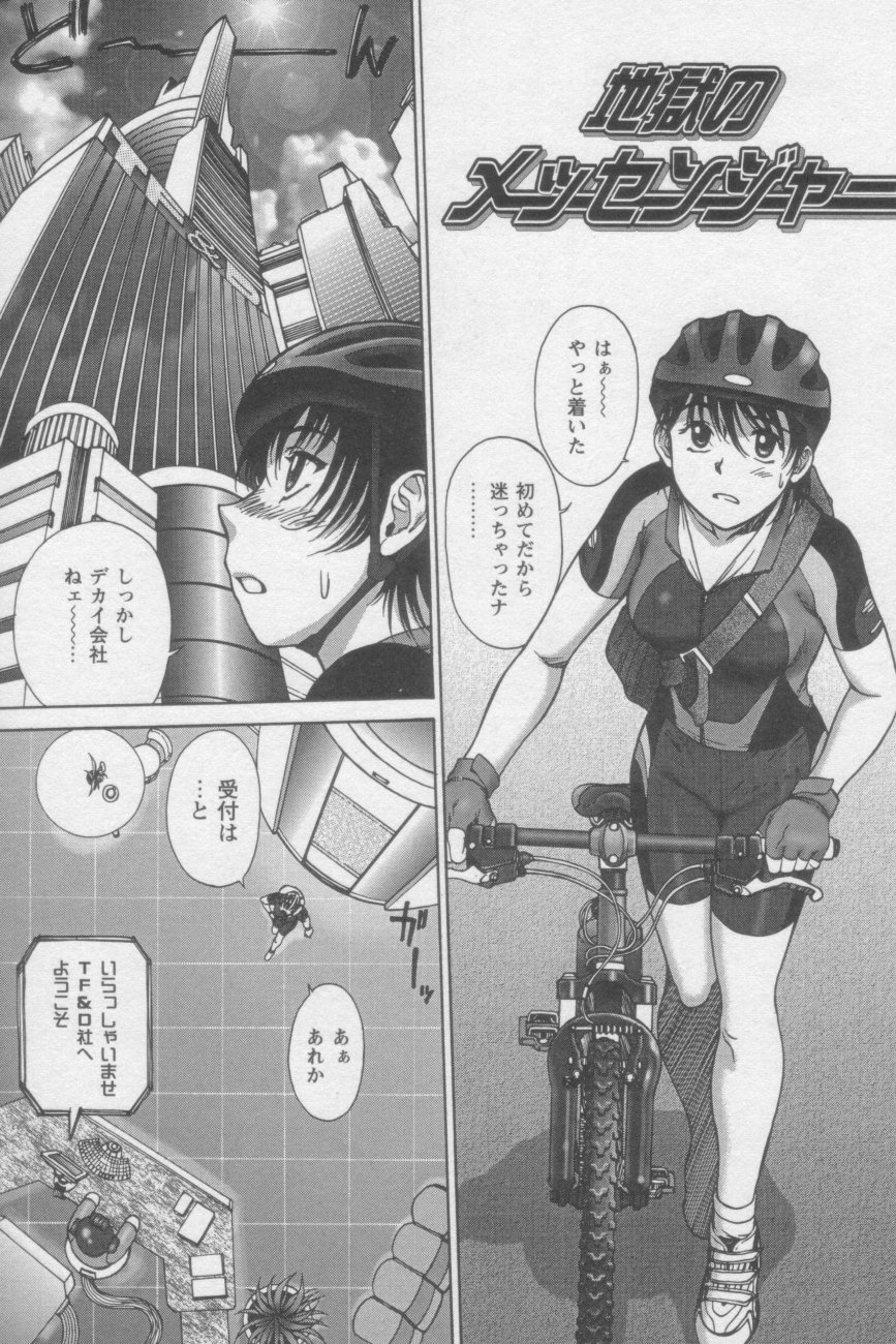 [ZOL] つながりたいの