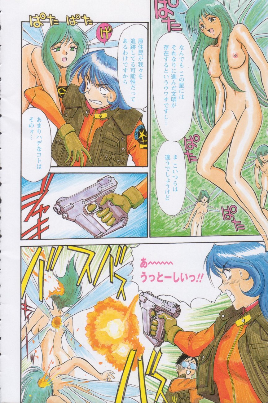 [ZOL] つながりたいの