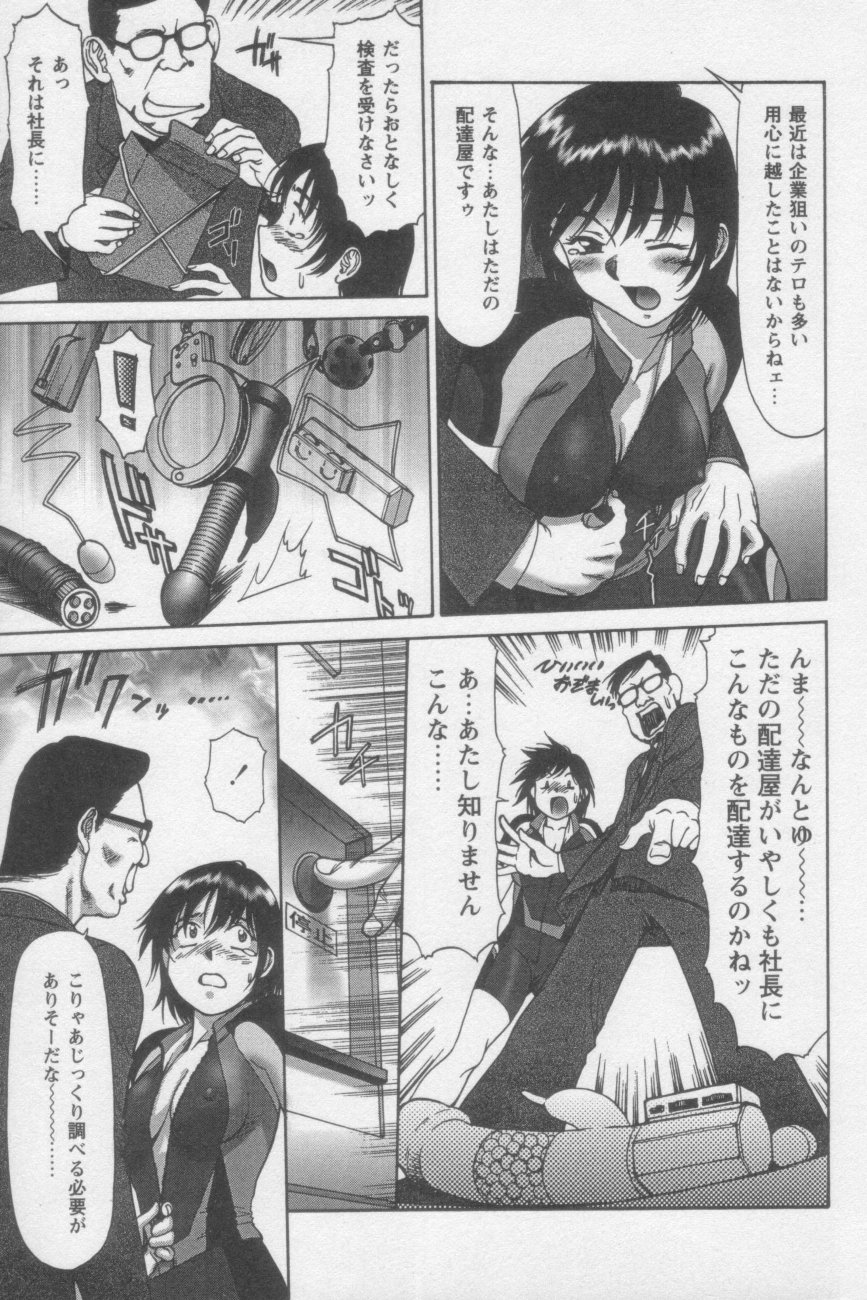 [ZOL] つながりたいの