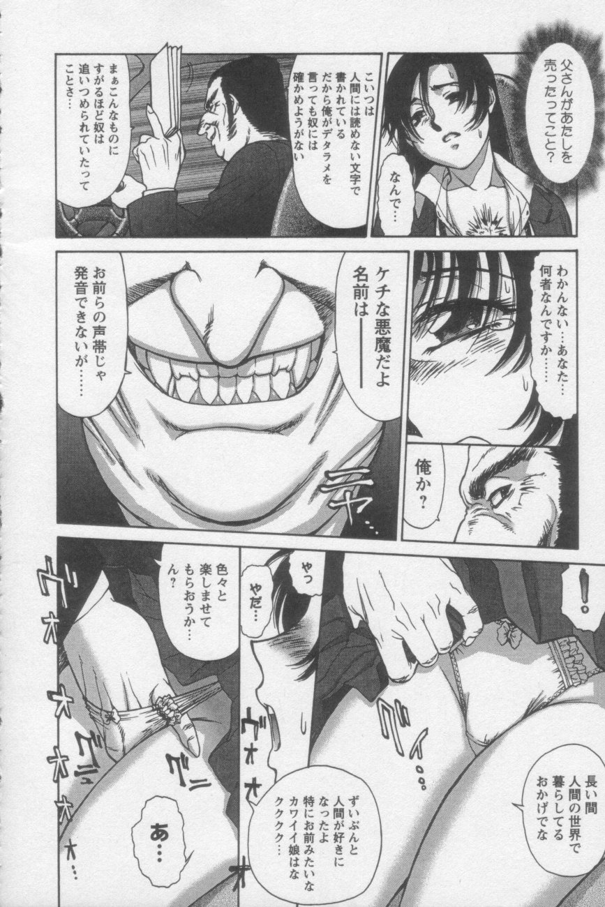 [ZOL] つながりたいの