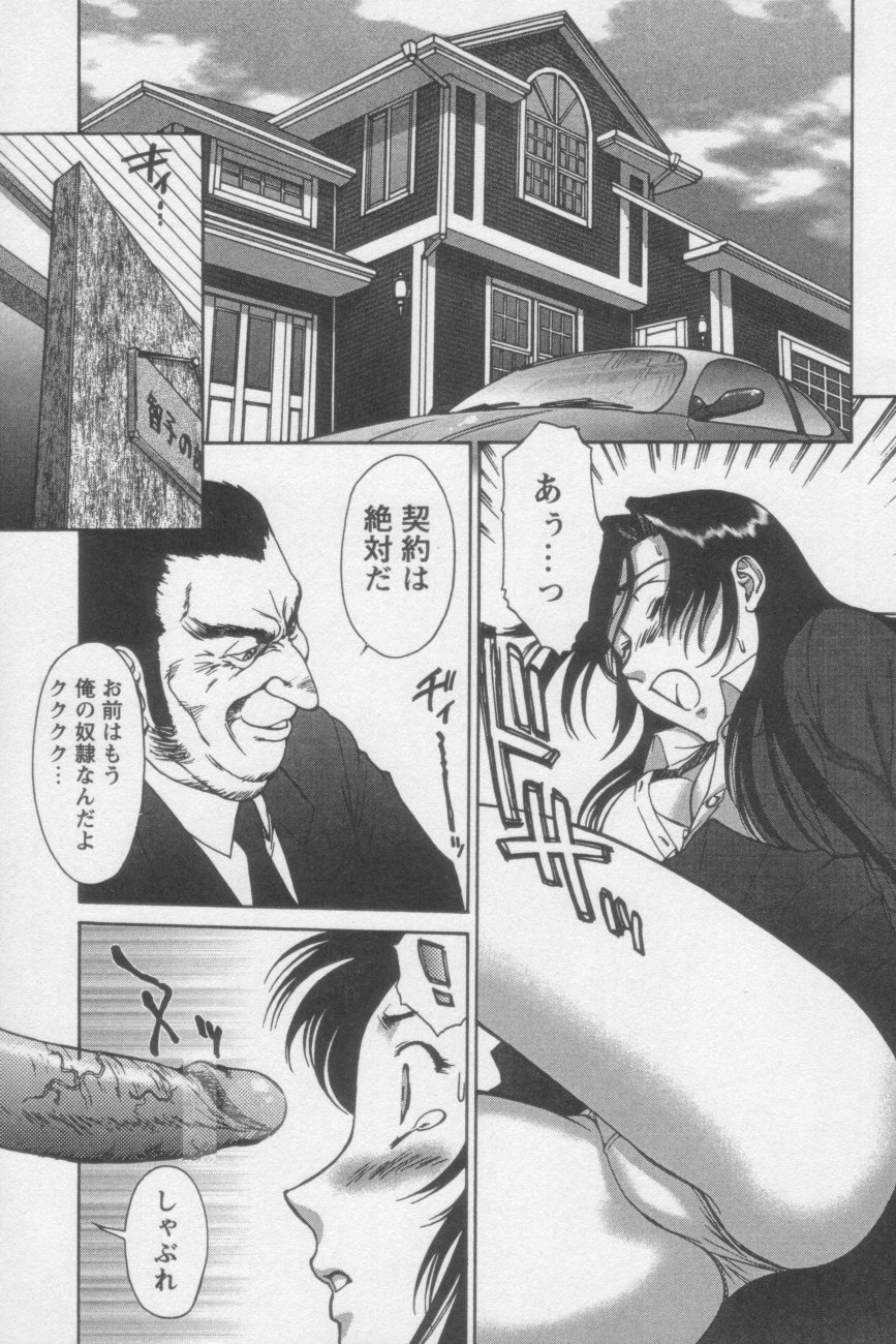 [ZOL] つながりたいの