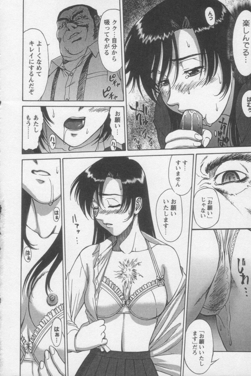 [ZOL] つながりたいの