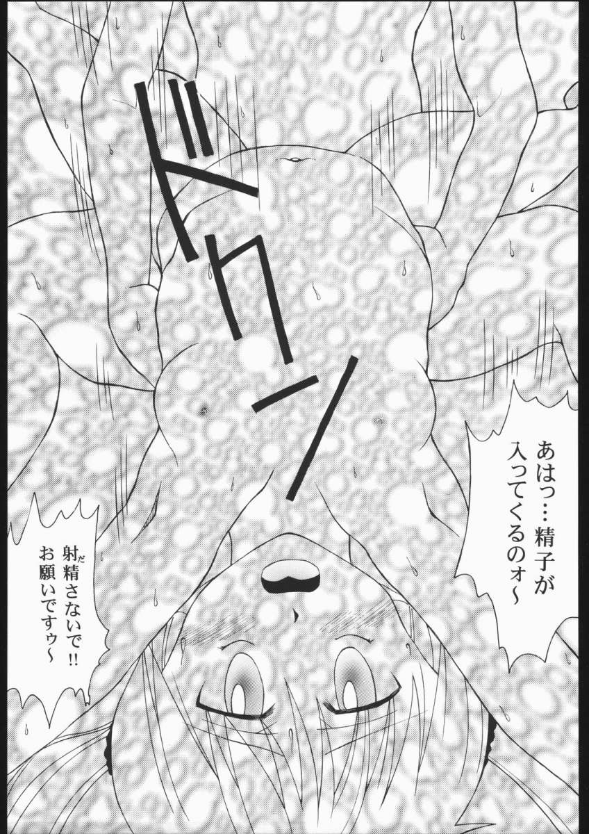 (C68) [元気本舗 (沙羅木力)] ハヤっテまんぼ! (ハヤテのごとく!)