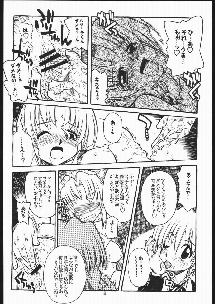 (C68) [元気本舗 (沙羅木力)] ハヤっテまんぼ! (ハヤテのごとく!)