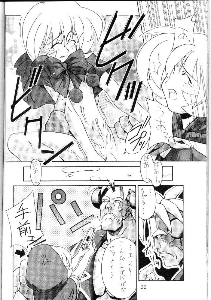 (C54) [Cu-little2 (べてぃ、まぎぃ、みみかき)] くりとる・ばかにゃ～ (ファイナルファンタジーVII、ヴァンパイアセイヴァー)