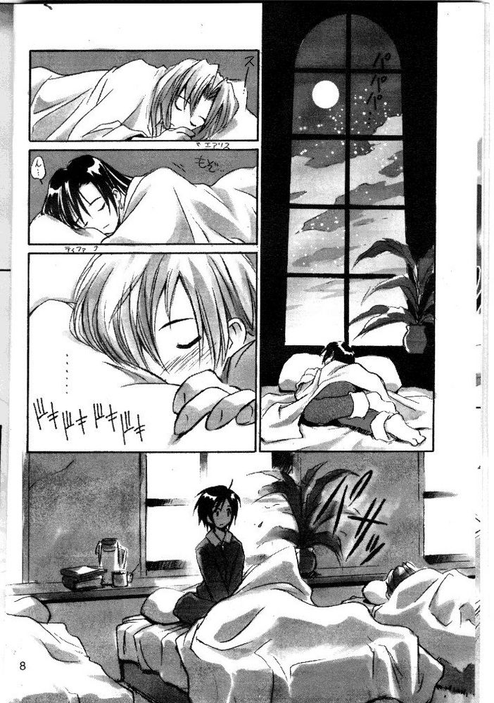 (C54) [Cu-little2 (べてぃ、まぎぃ、みみかき)] くりとる・ばかにゃ～ (ファイナルファンタジーVII、ヴァンパイアセイヴァー)
