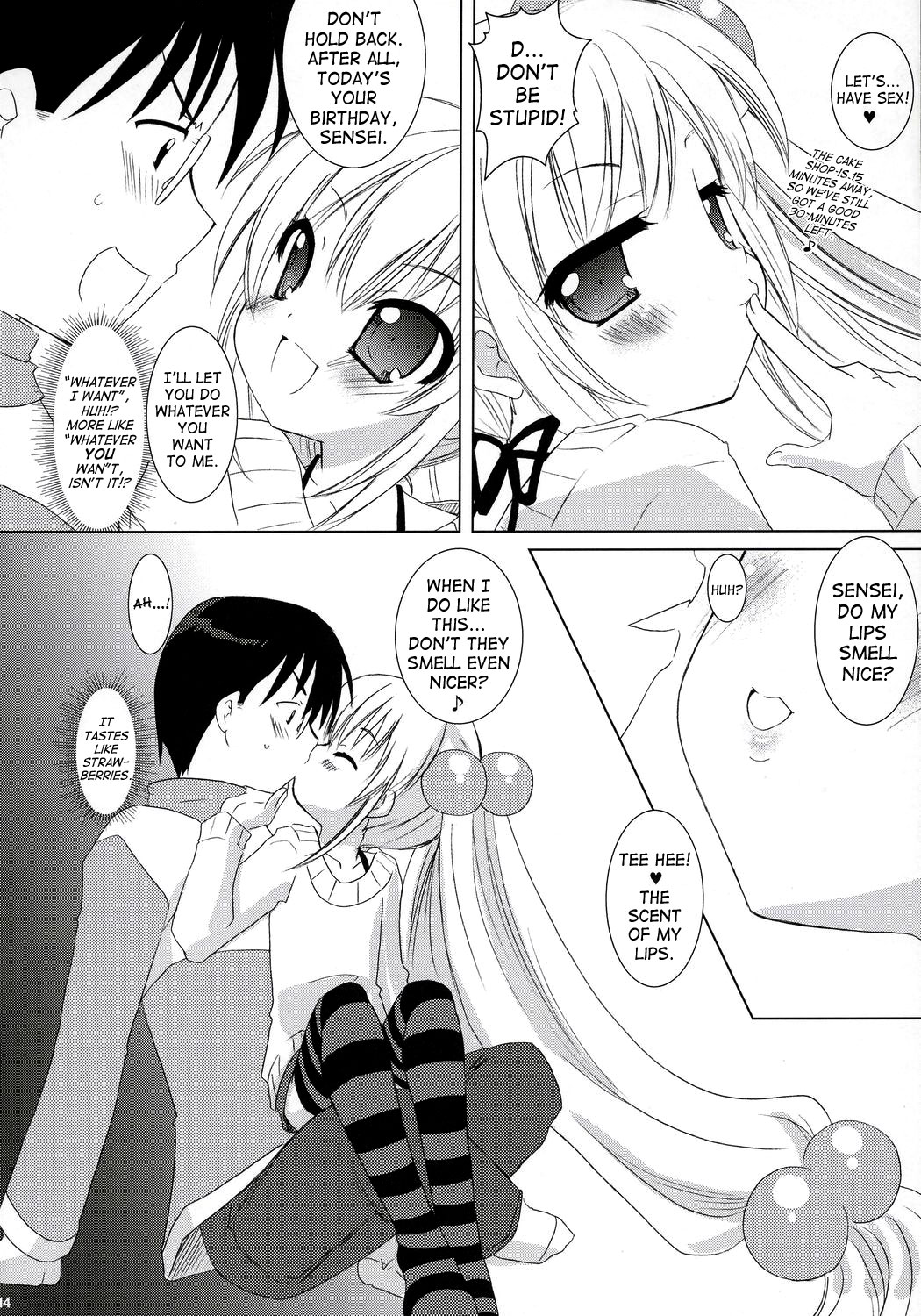 (C71) [VENOM (或十せねか、Rusty Soul)] Dear my RIN (こどものじかん) [英訳]