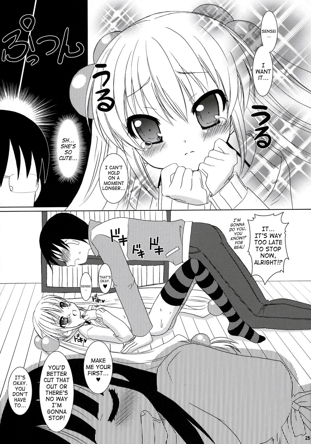 (C71) [VENOM (或十せねか、Rusty Soul)] Dear my RIN (こどものじかん) [英訳]