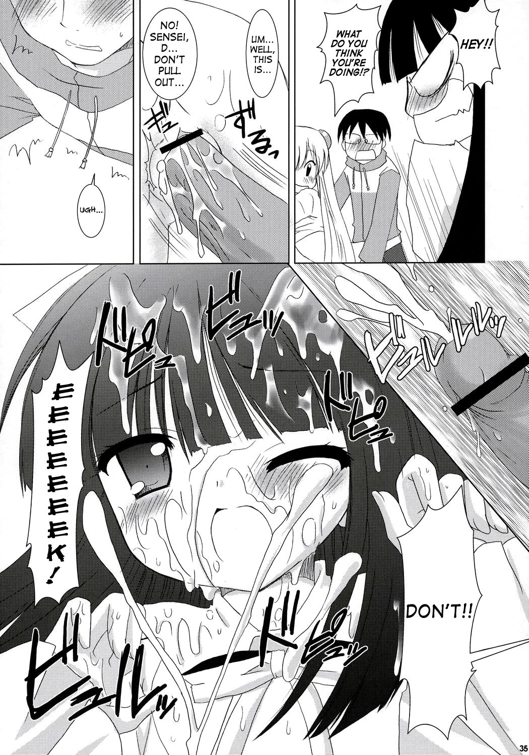 (C71) [VENOM (或十せねか、Rusty Soul)] Dear my RIN (こどものじかん) [英訳]