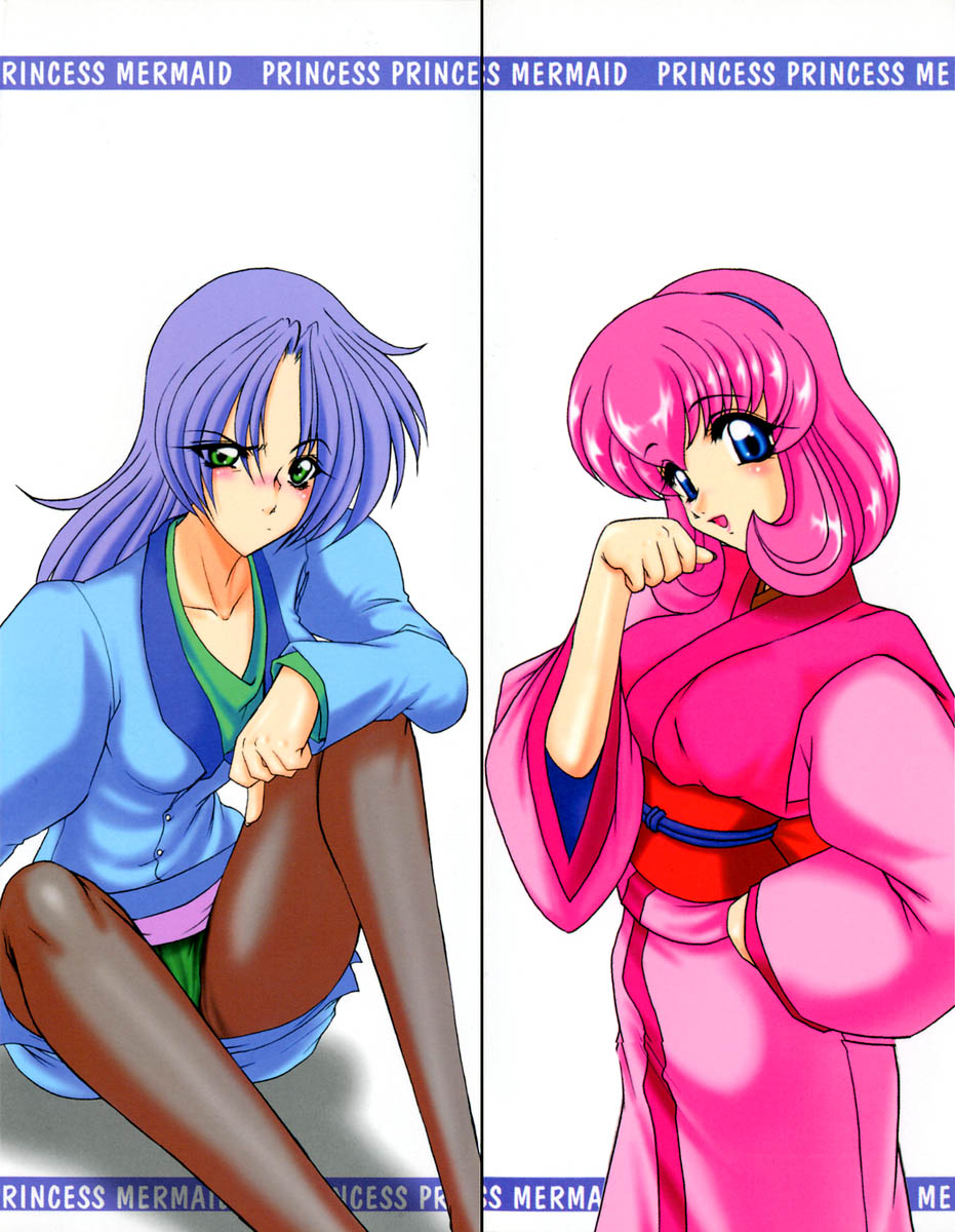 [風鈴] PURI PURIまーめいど2