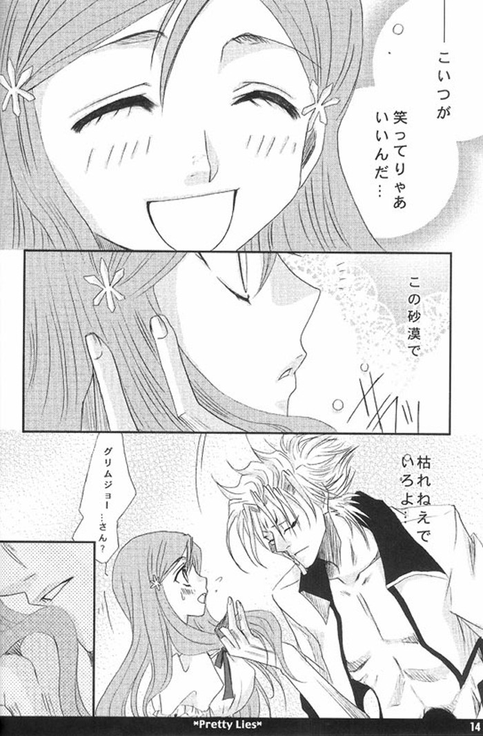 [Funny Devil (岡田麗弥)] Pretty Lies (ブリーチ)